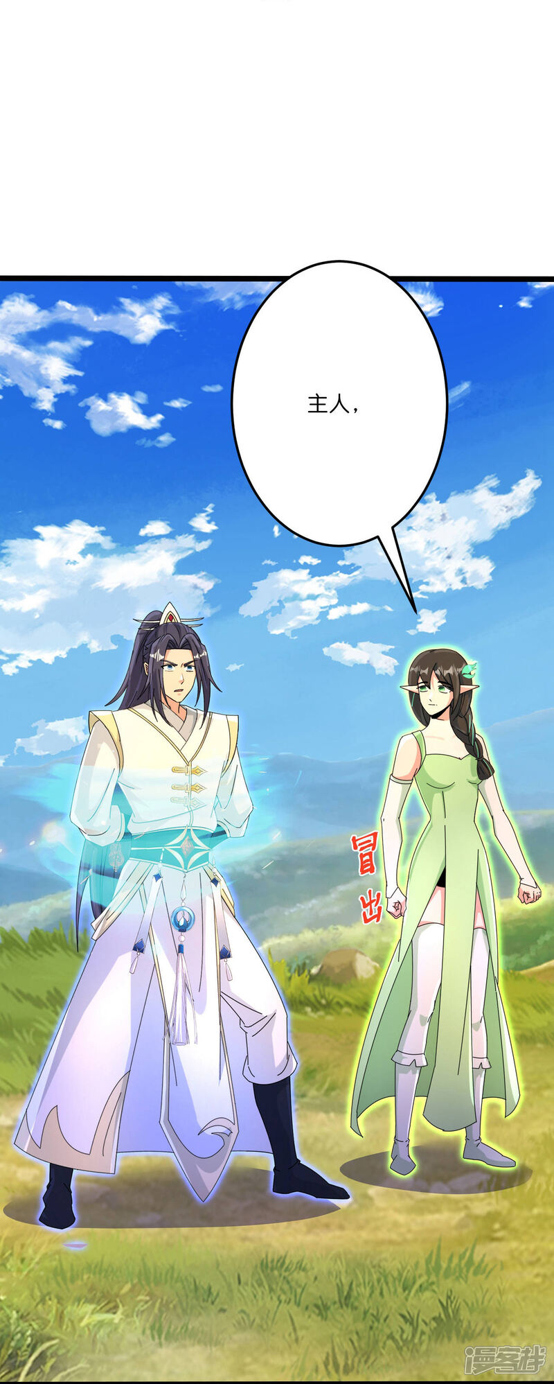 第35页