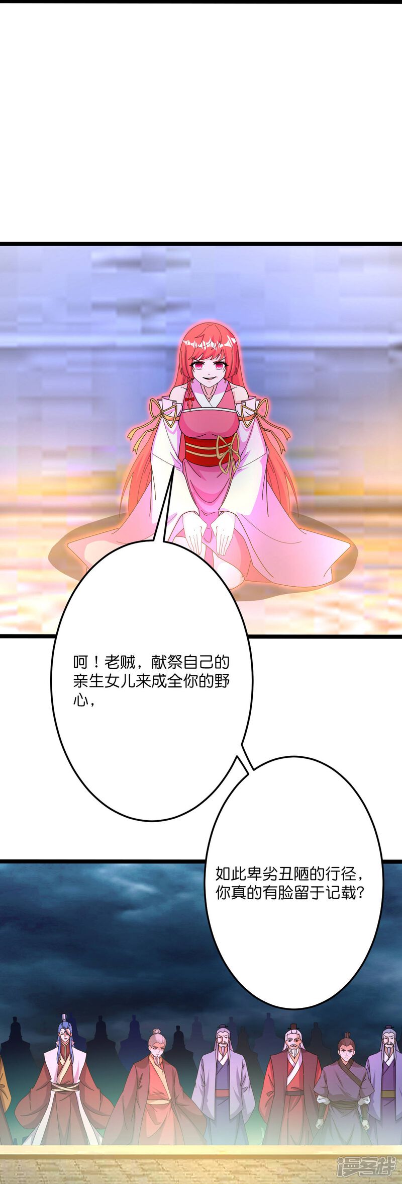 第65页