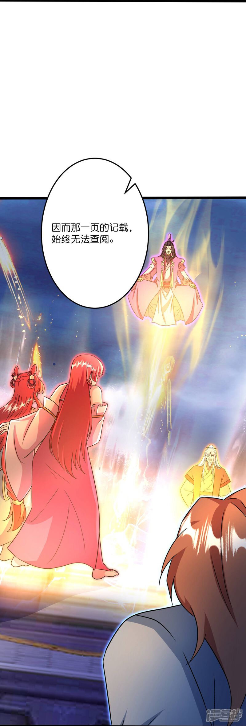 第113页