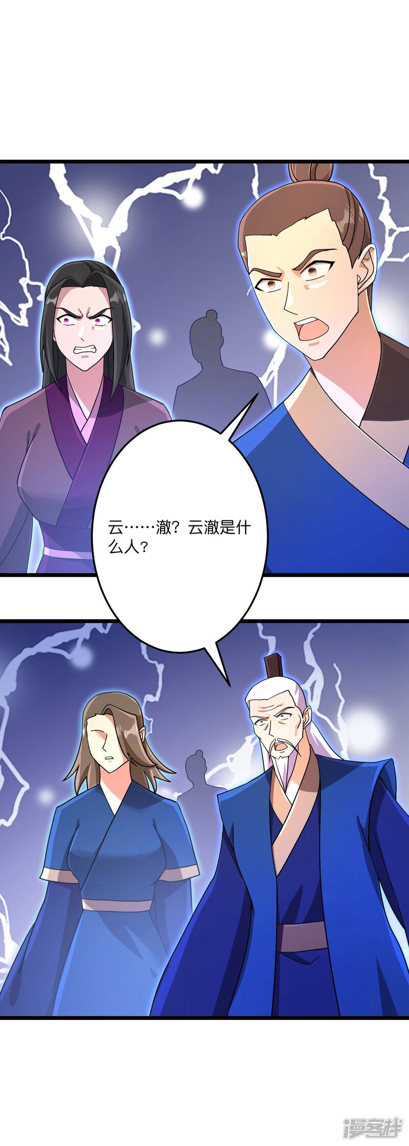第85页