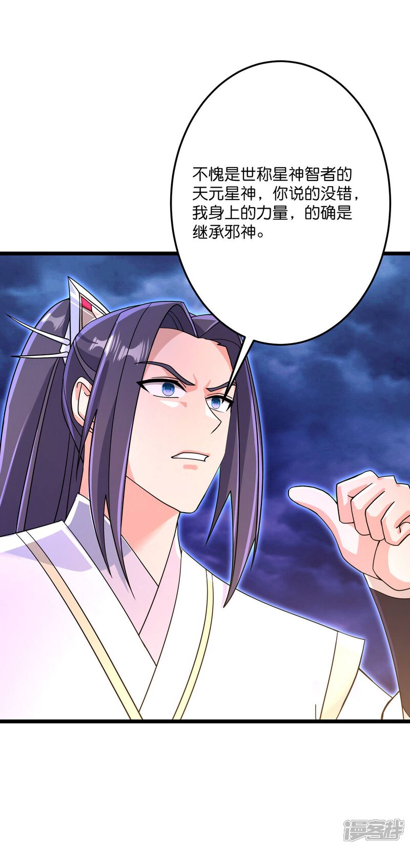 第115页