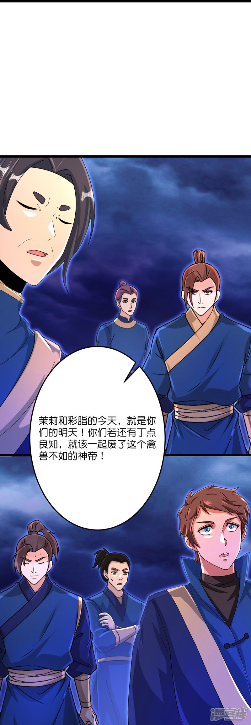 第79页