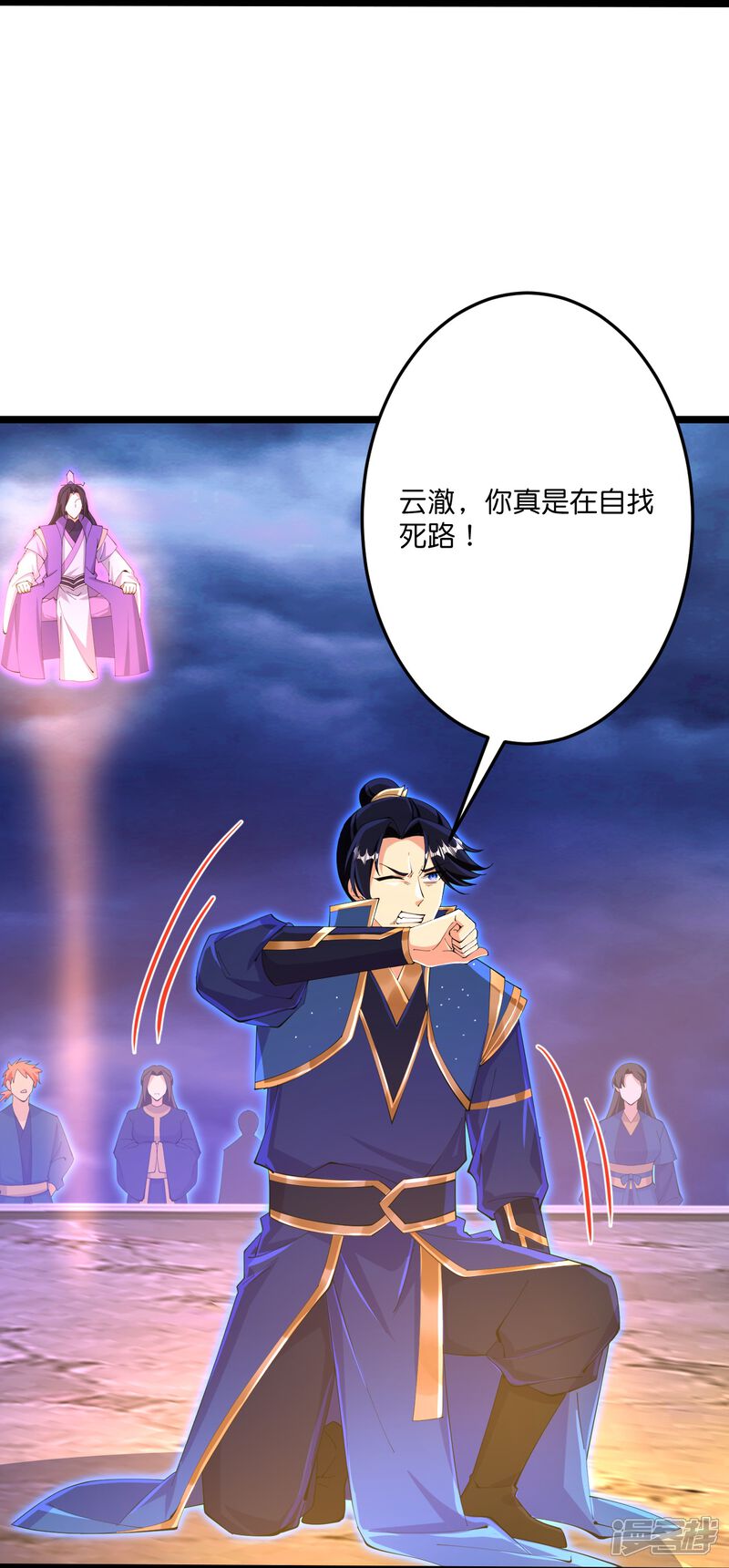 第67页