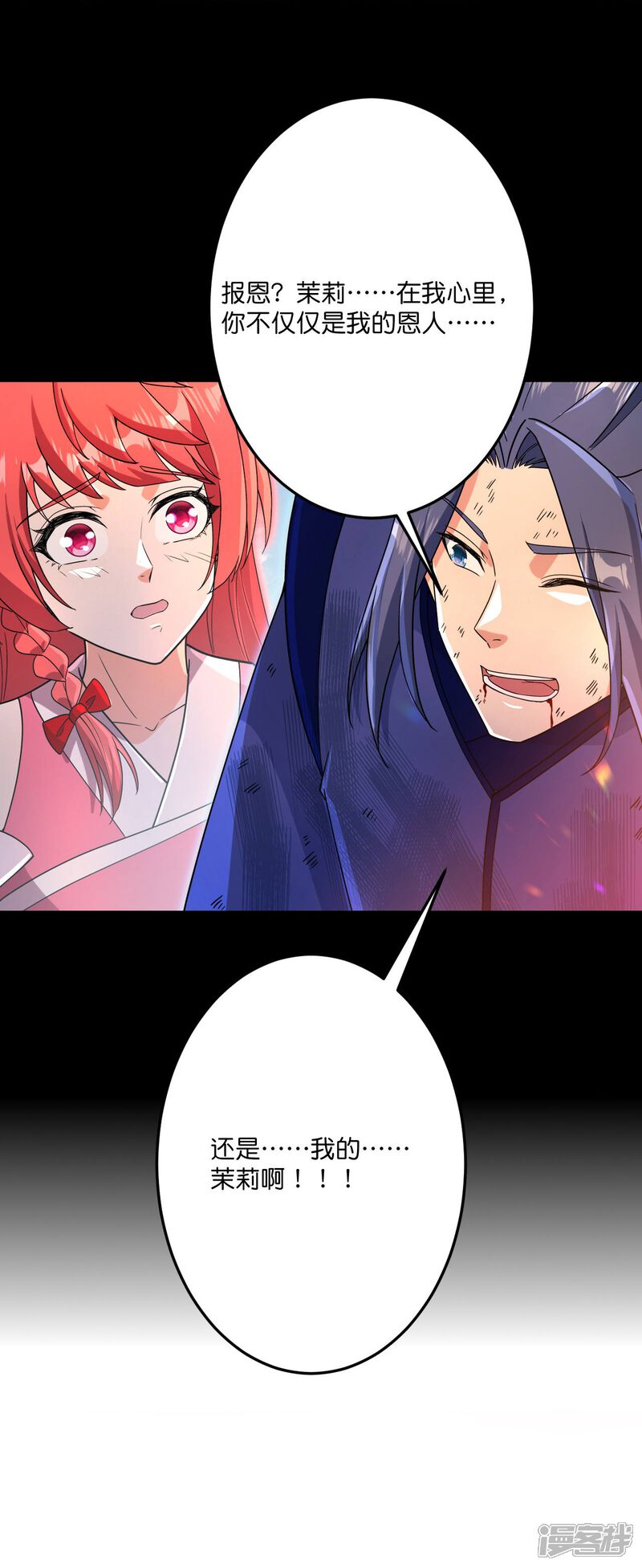 第119页