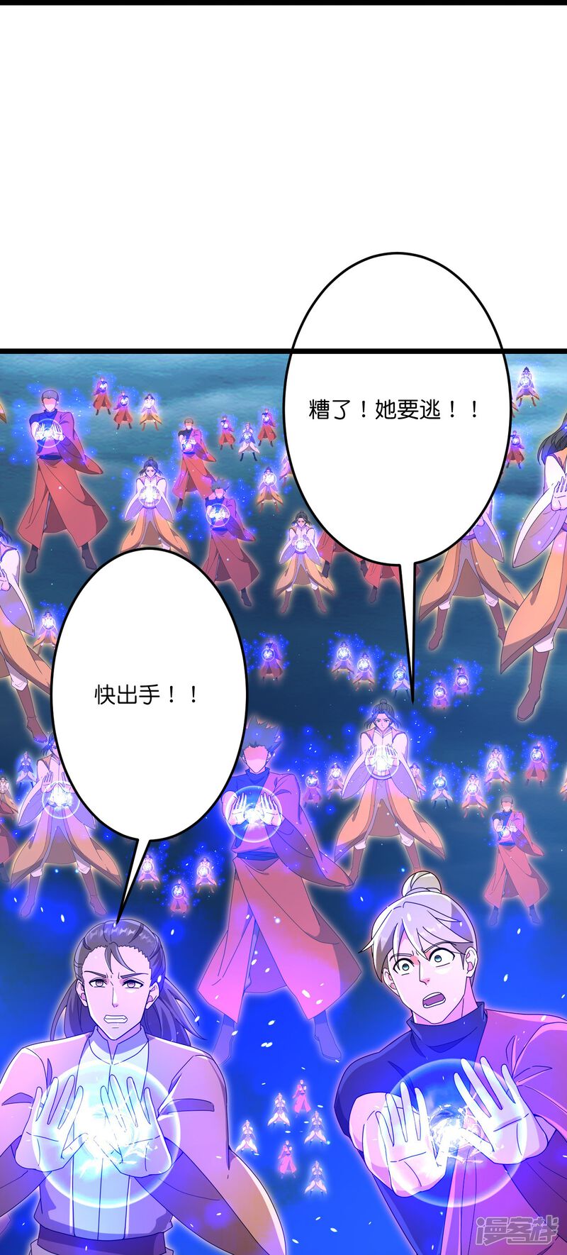 第97页