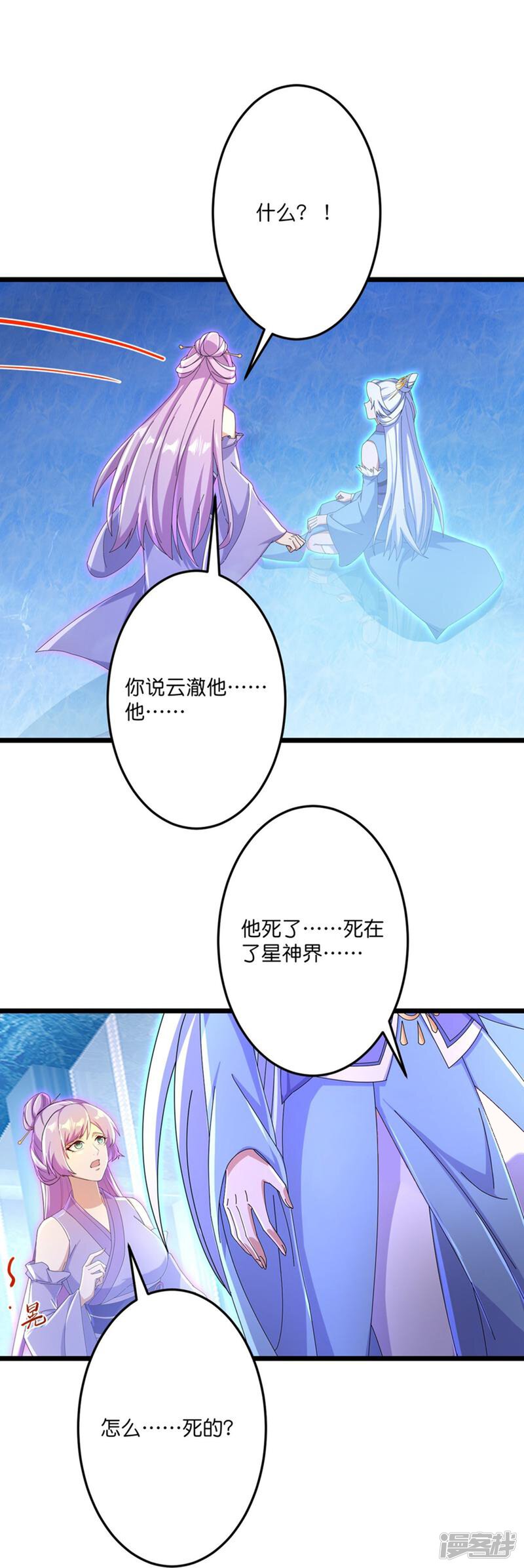 第113页