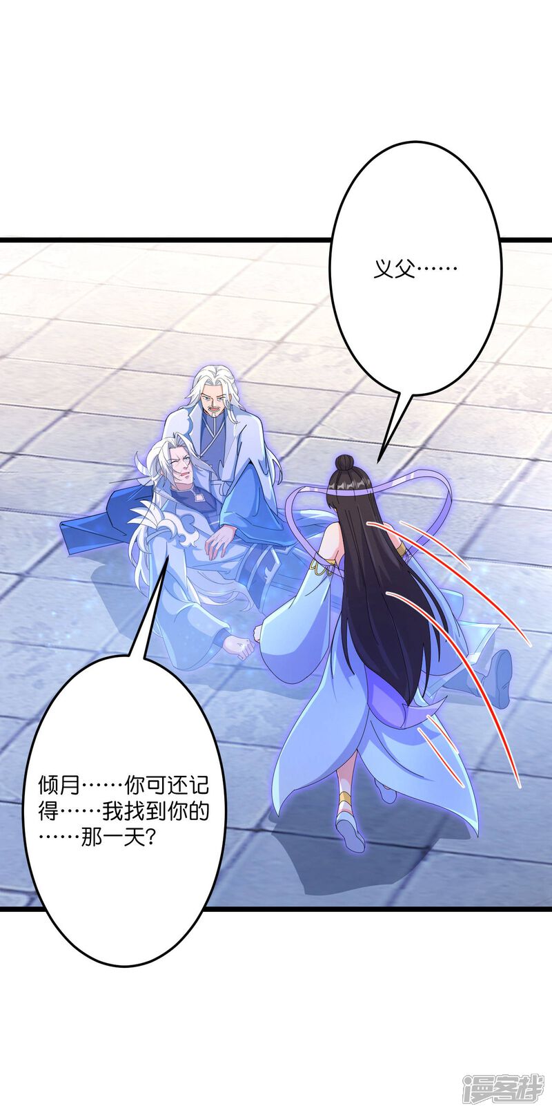 第99页