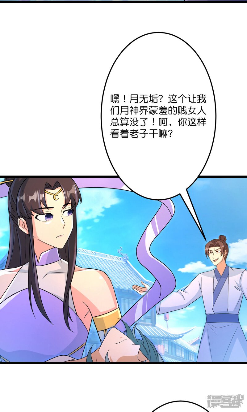 第125页
