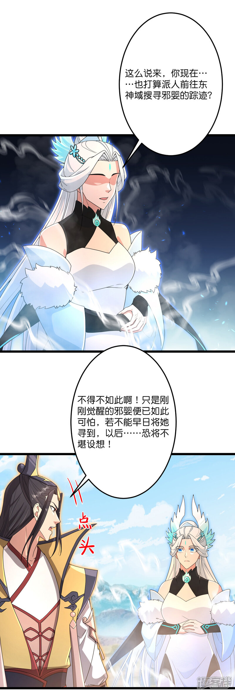 第105页