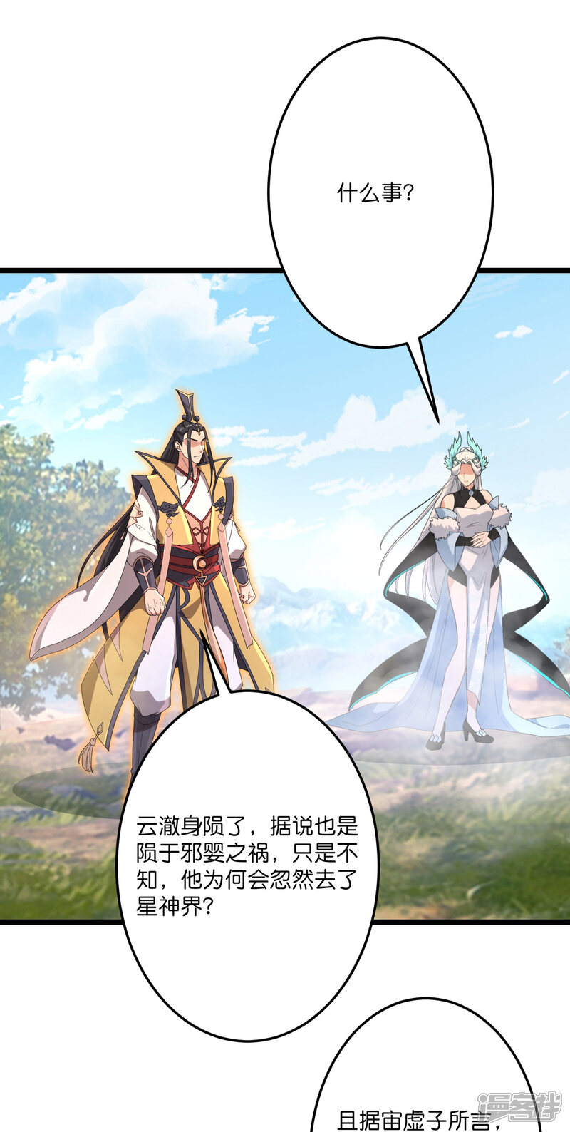 第111页