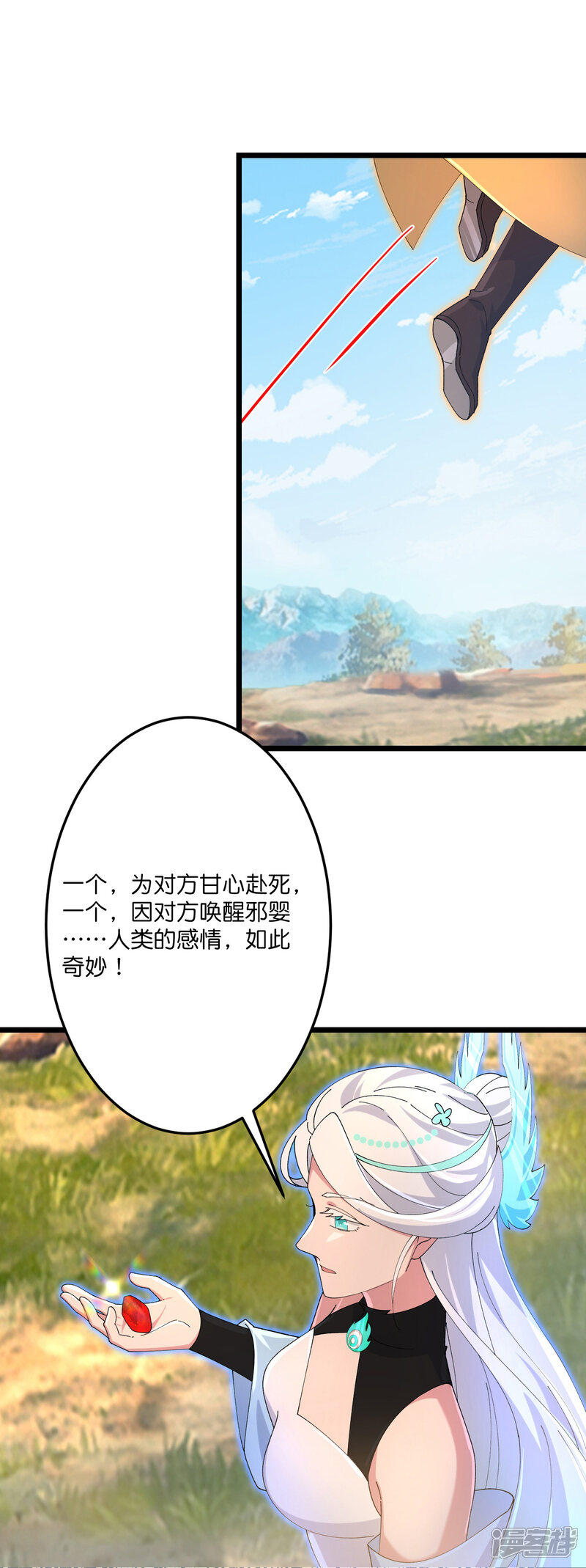 第137页