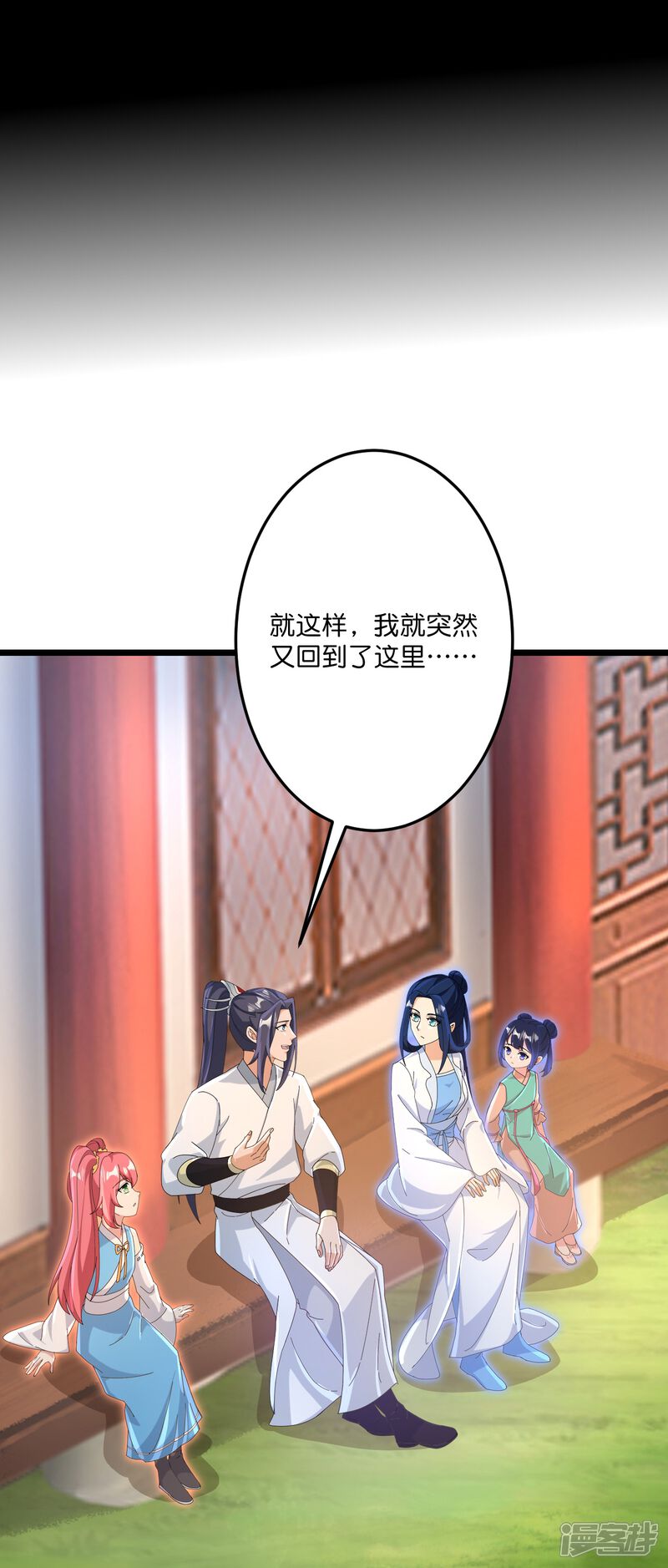 第61页