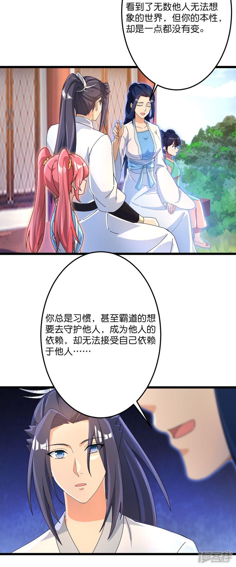 第71页