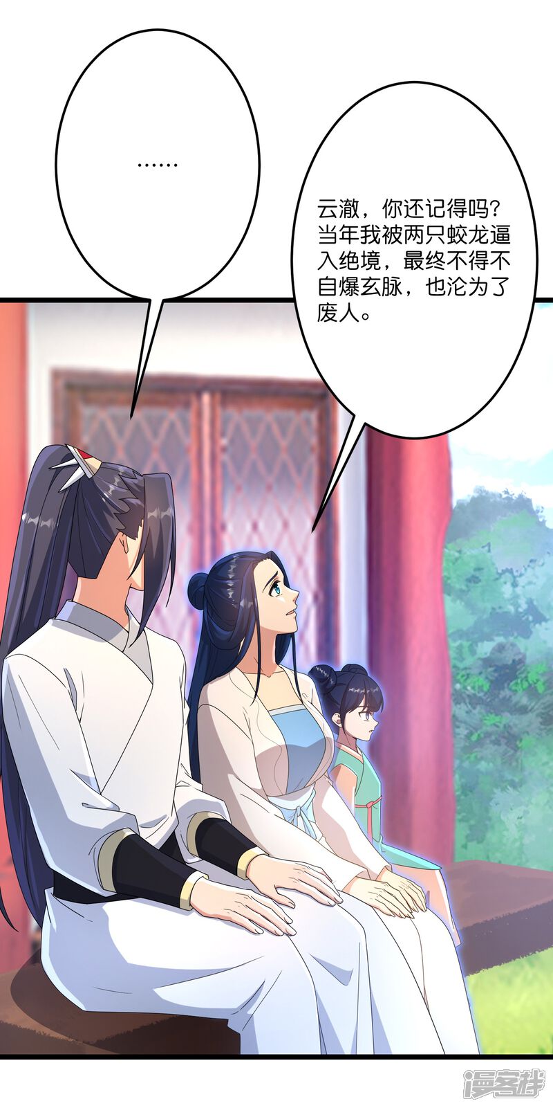 第73页