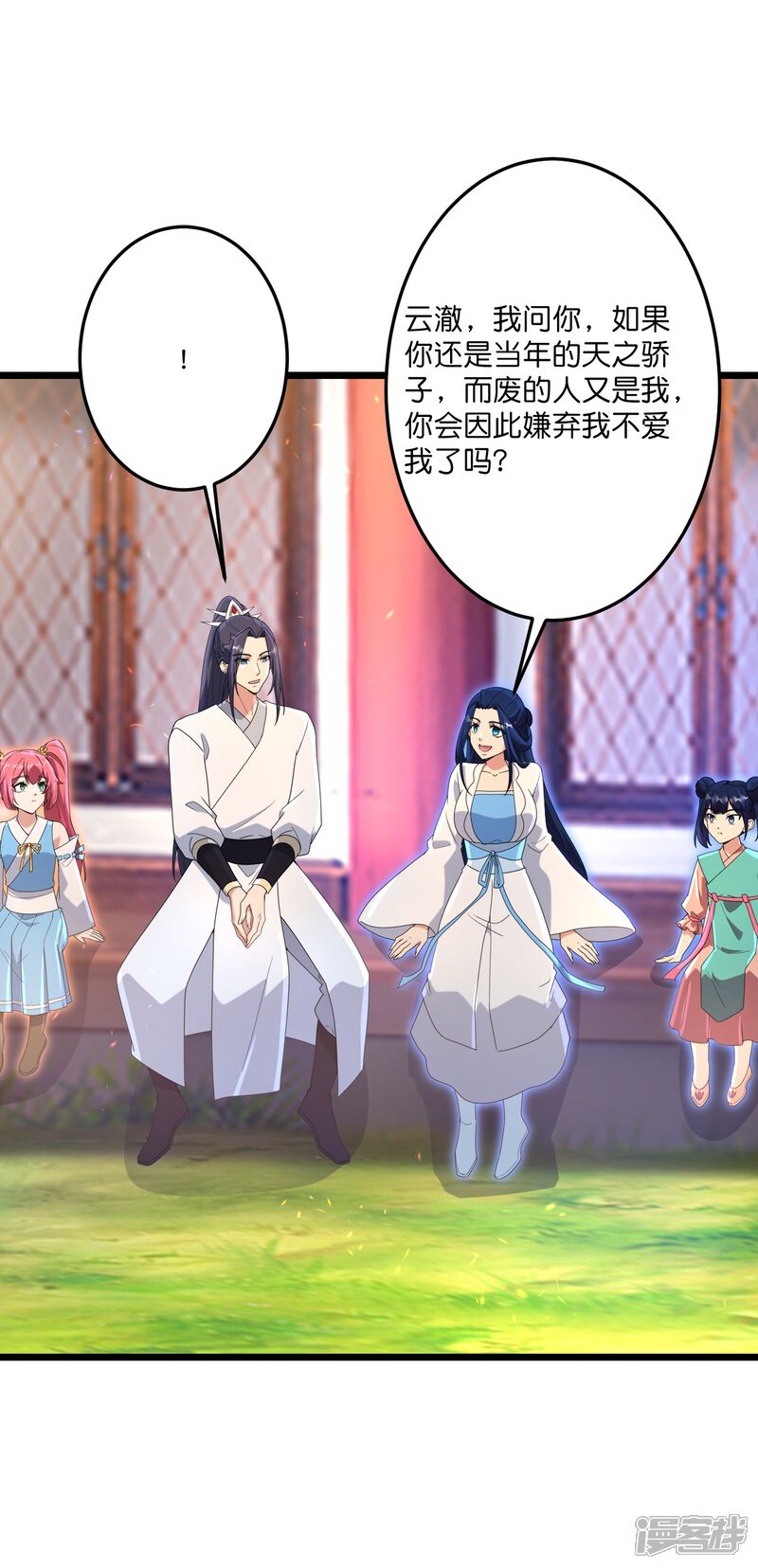 第81页