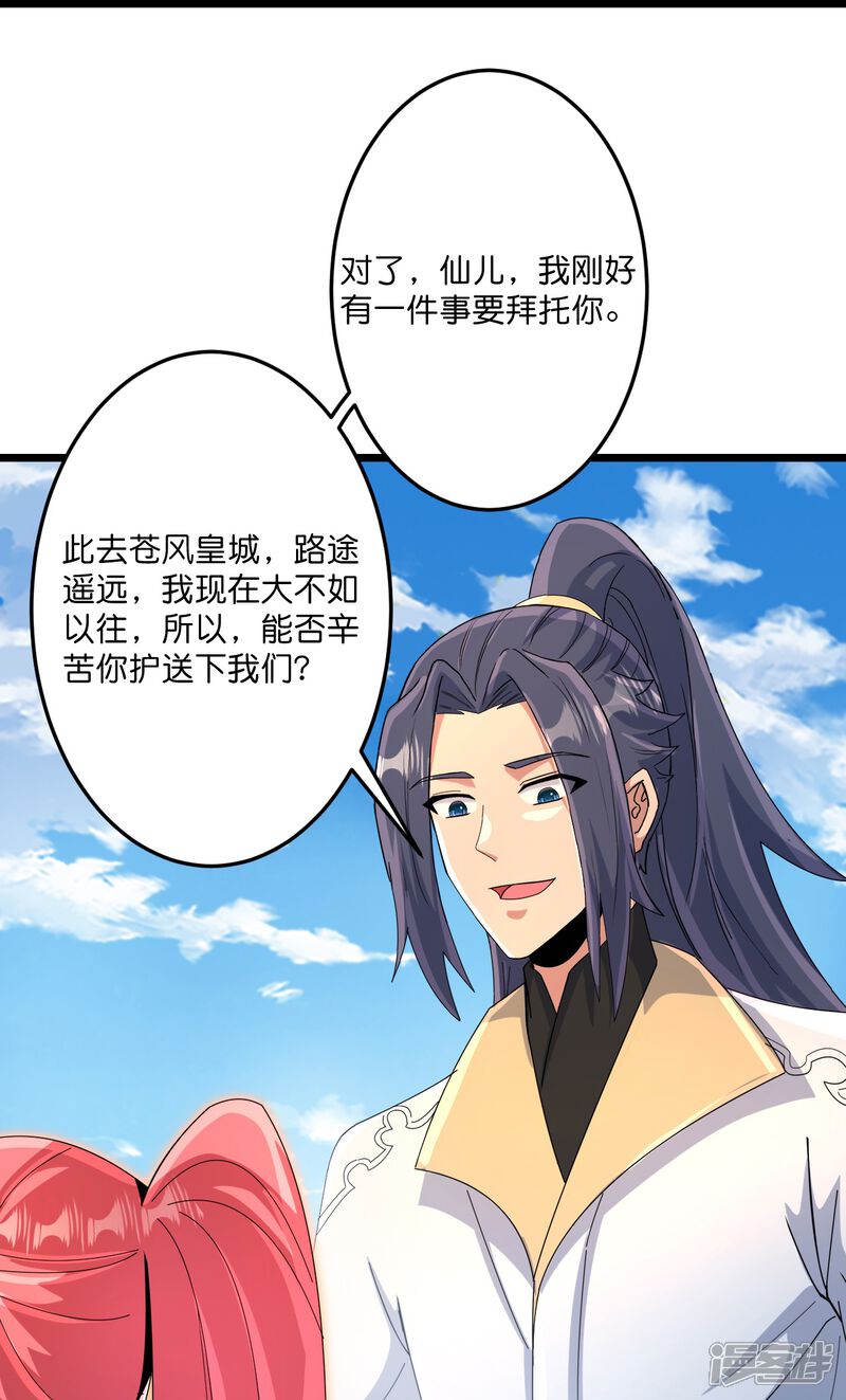 第109页