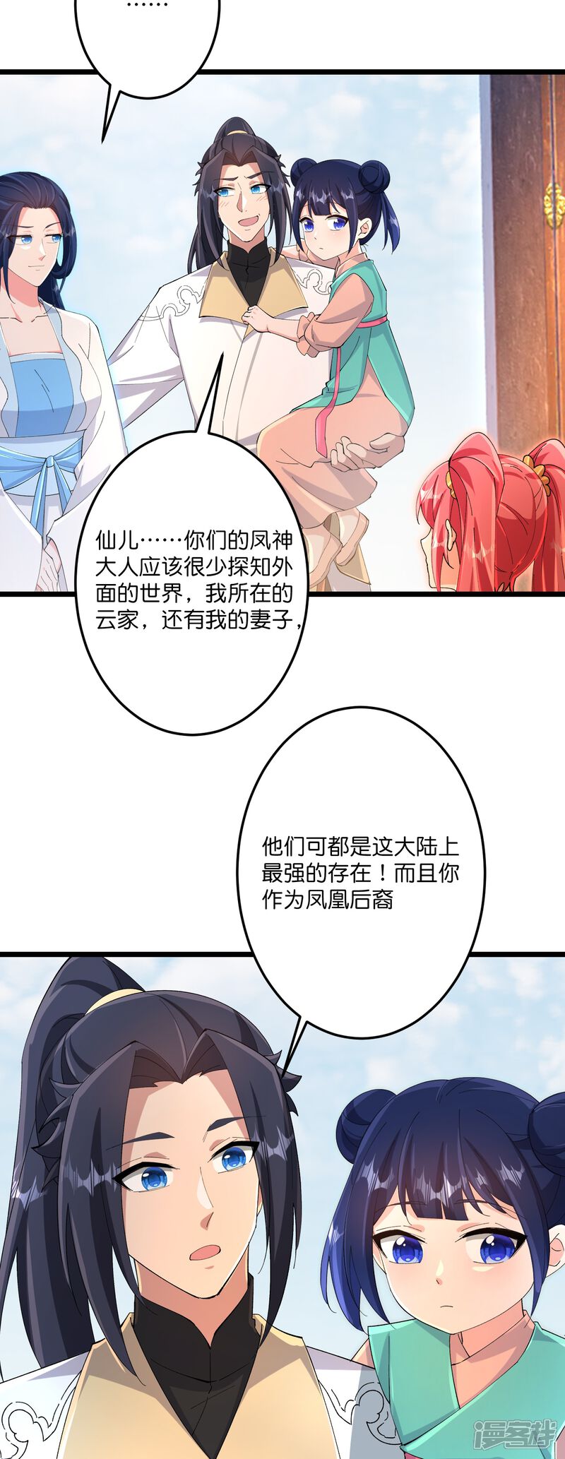 第59页