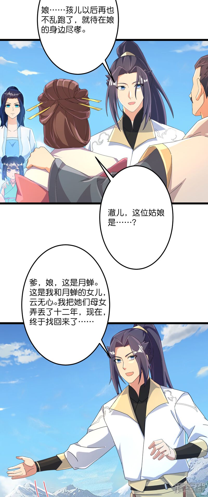 第99页