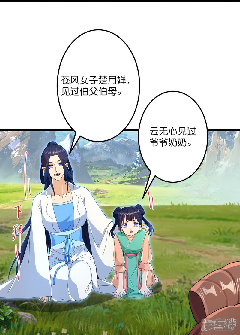 第105页