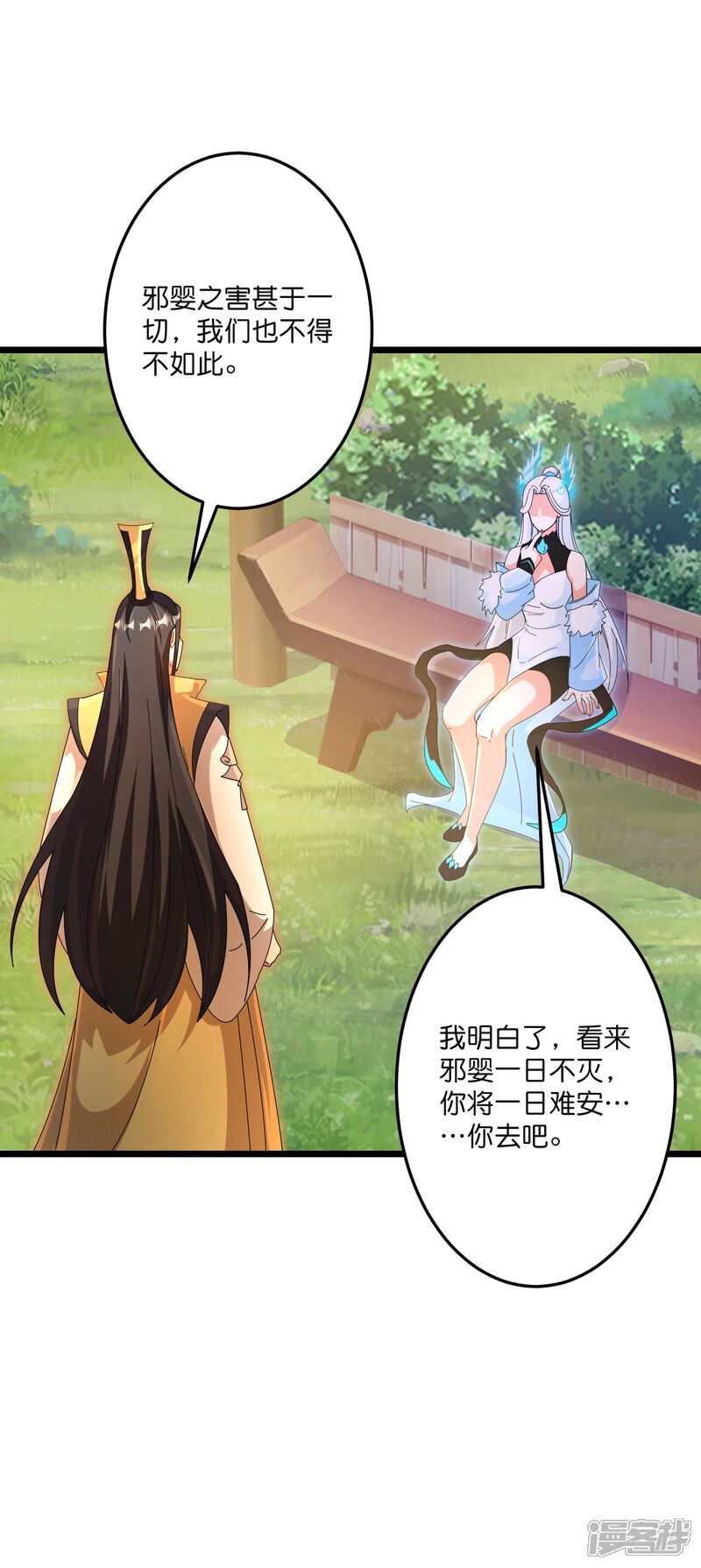 第69页