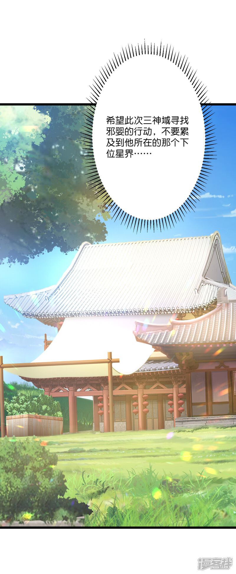 第97页