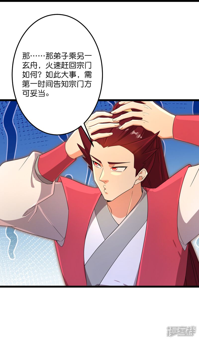 第129页