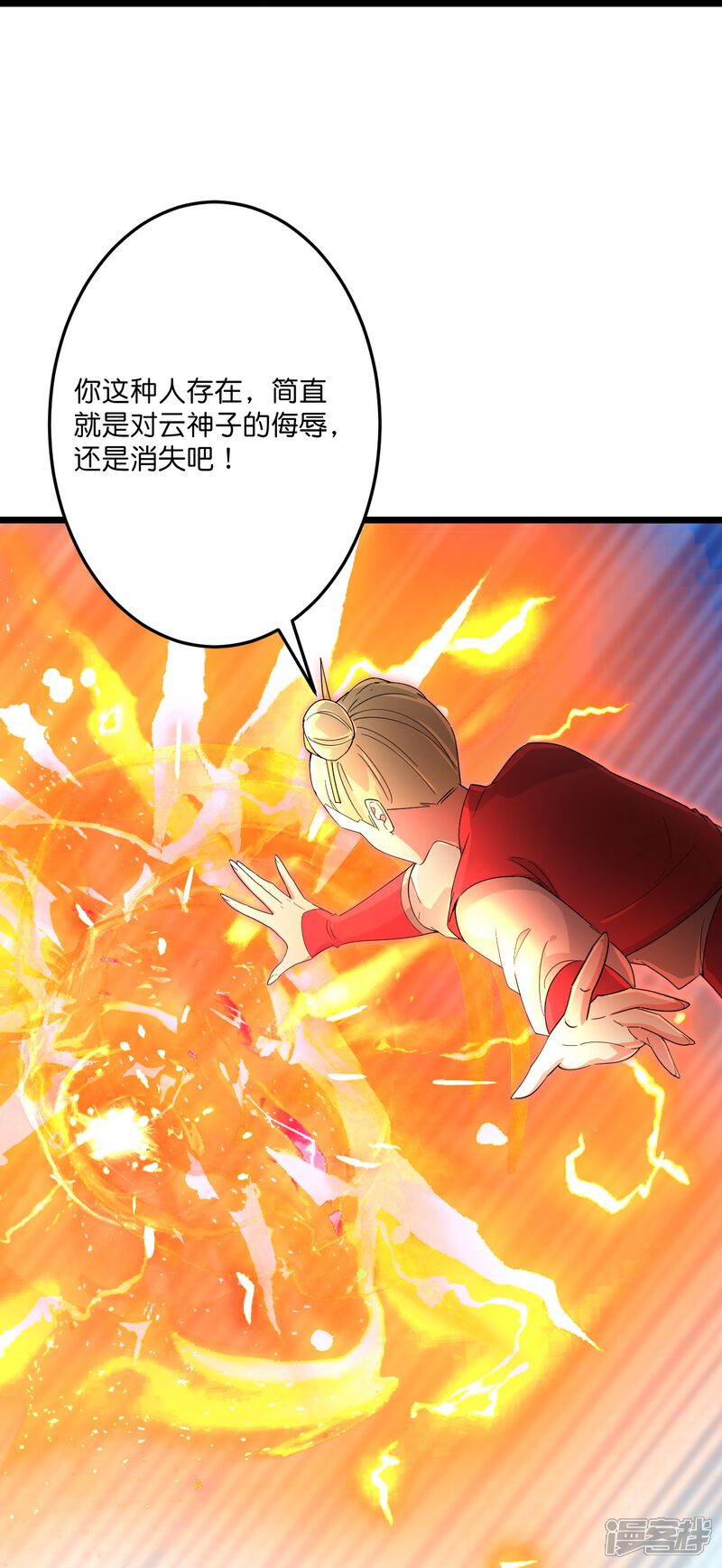第83页