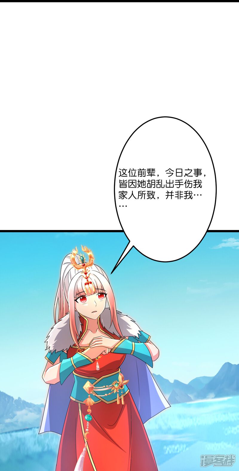第121页