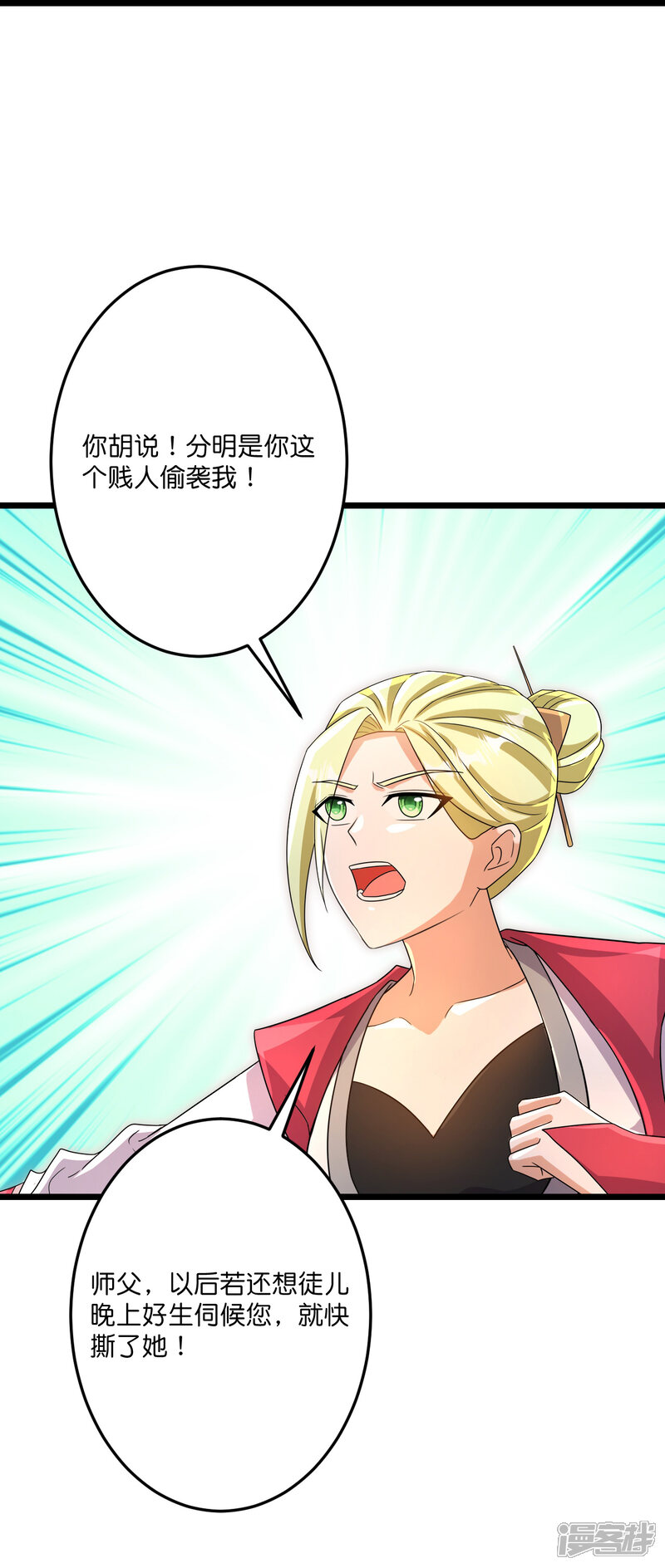 第123页