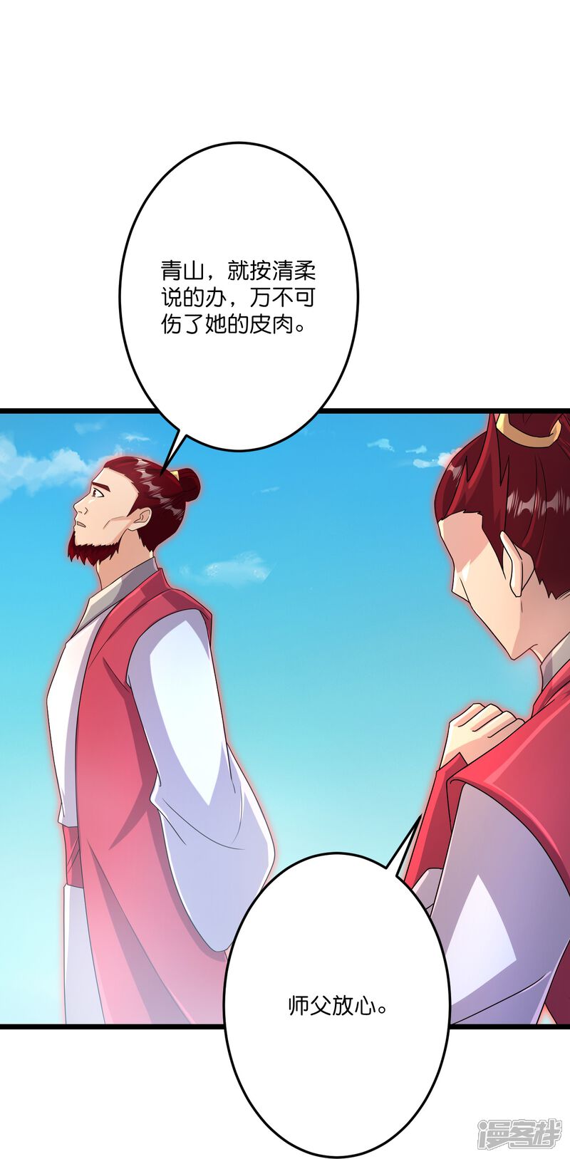 第75页