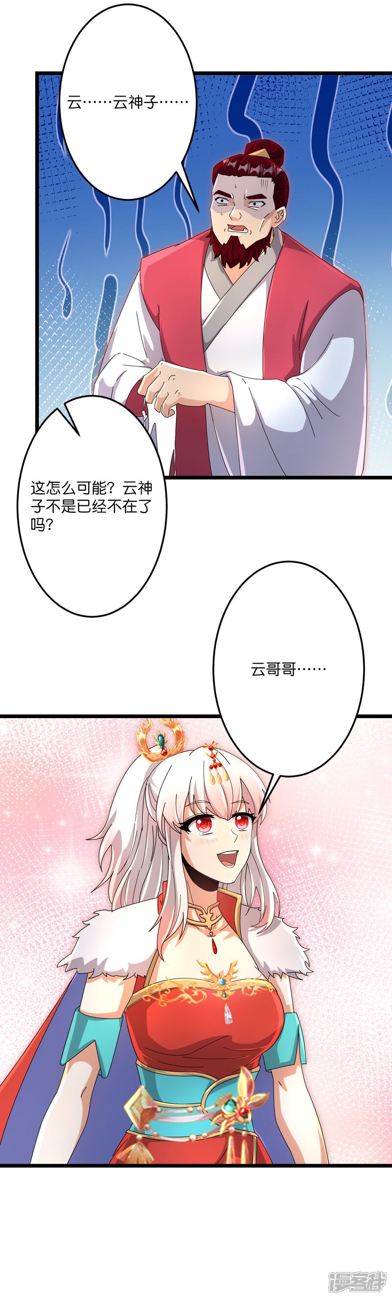 第111页