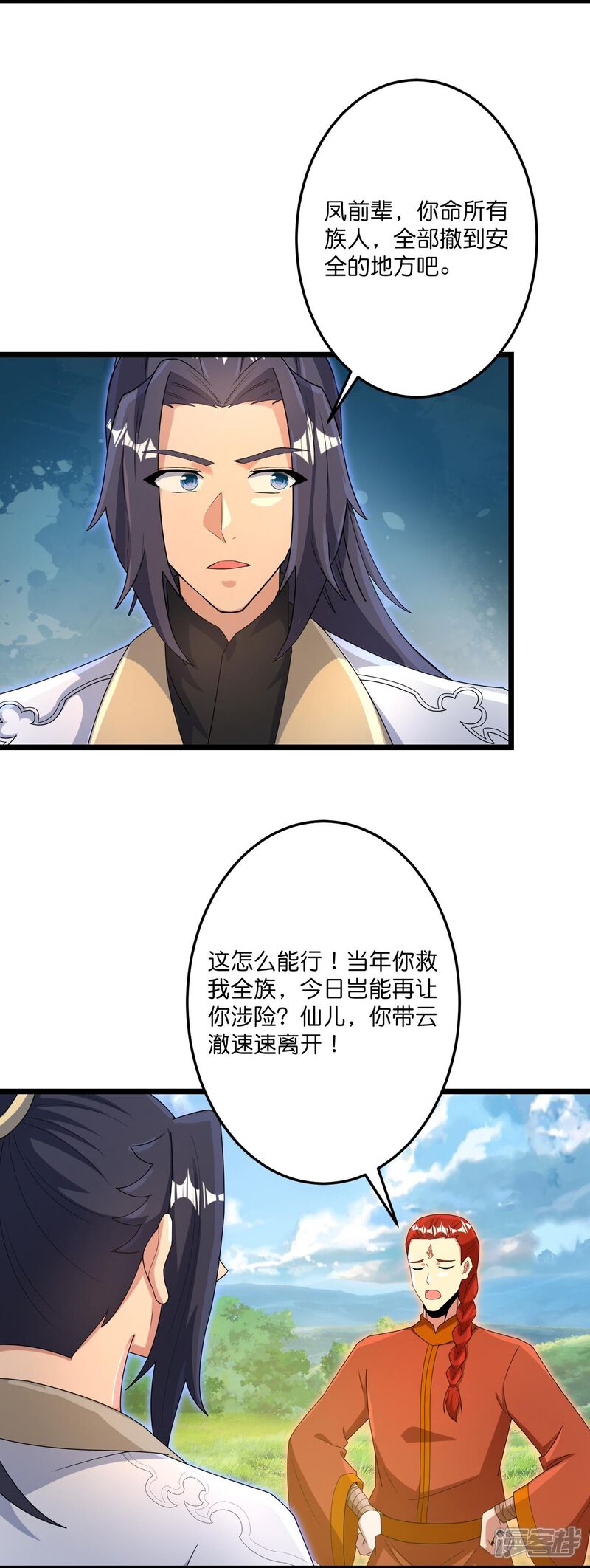 第35页
