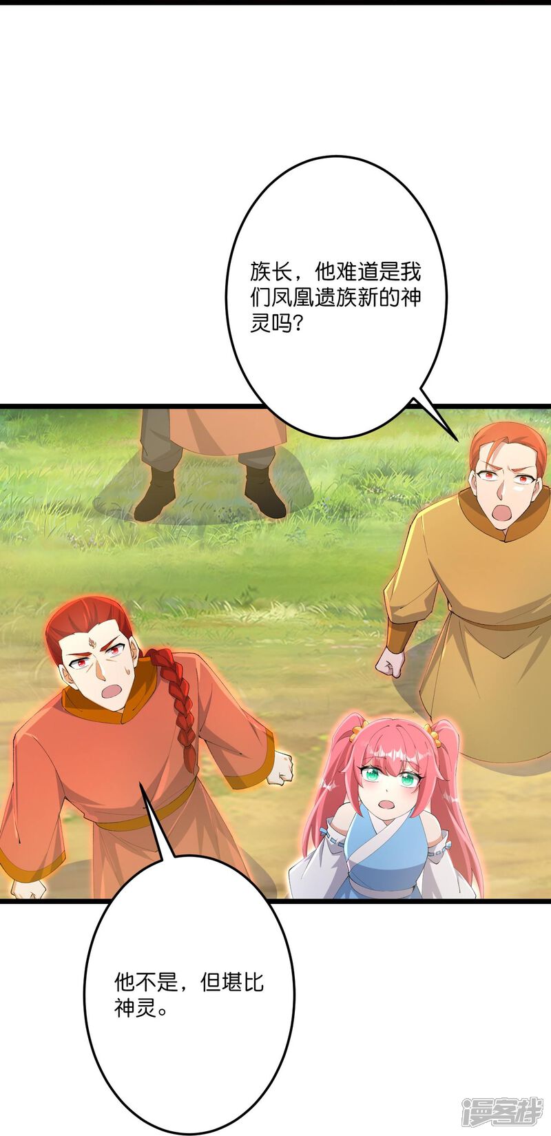 第77页
