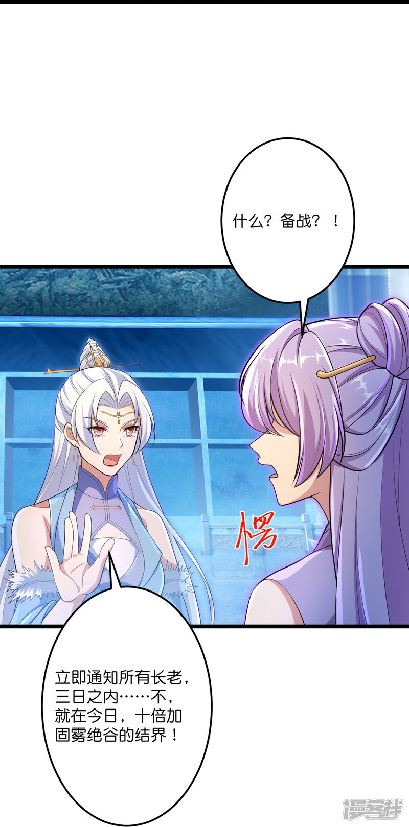 第103页