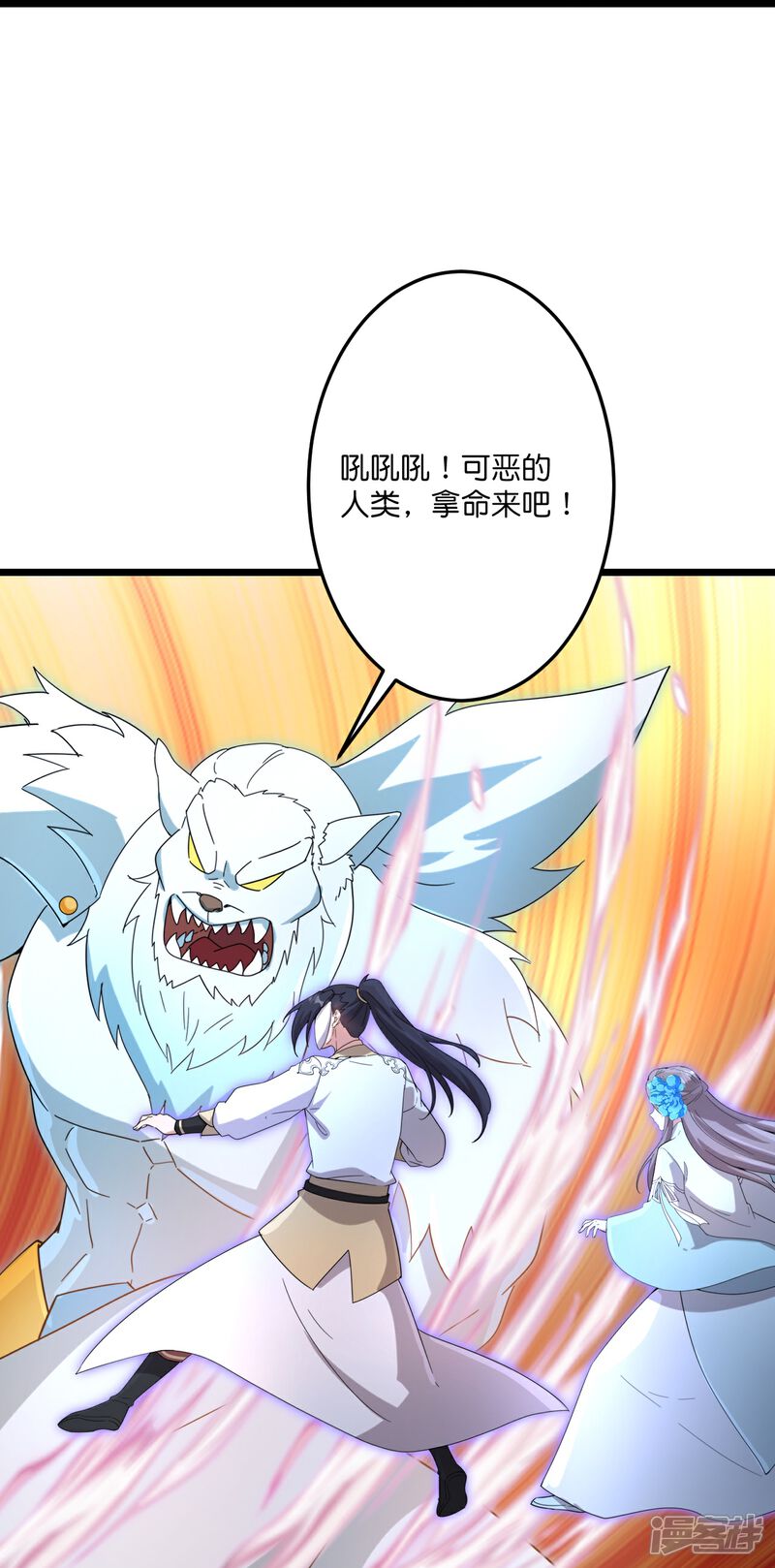 第75页