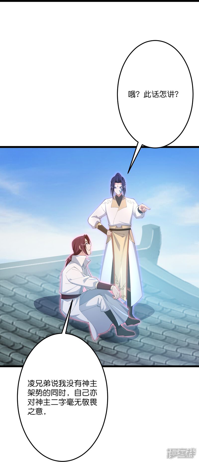 第71页