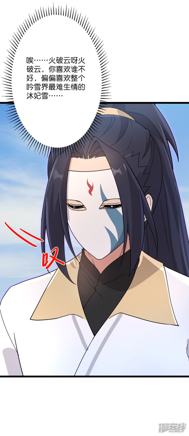 第121页