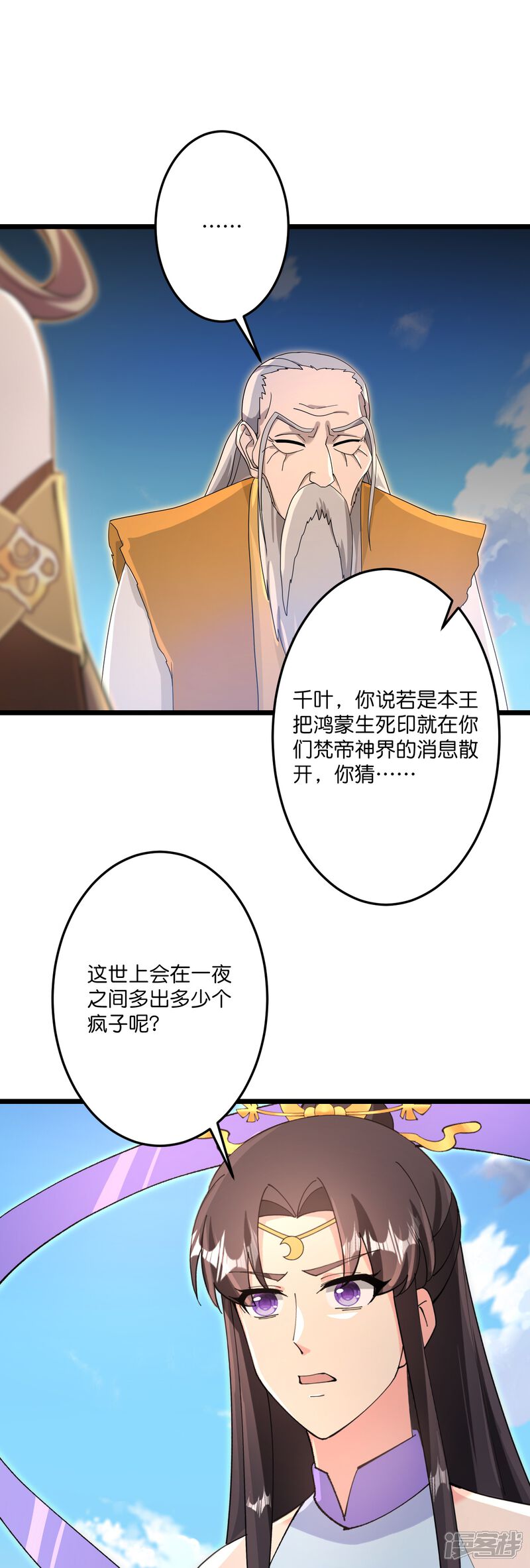 第71页