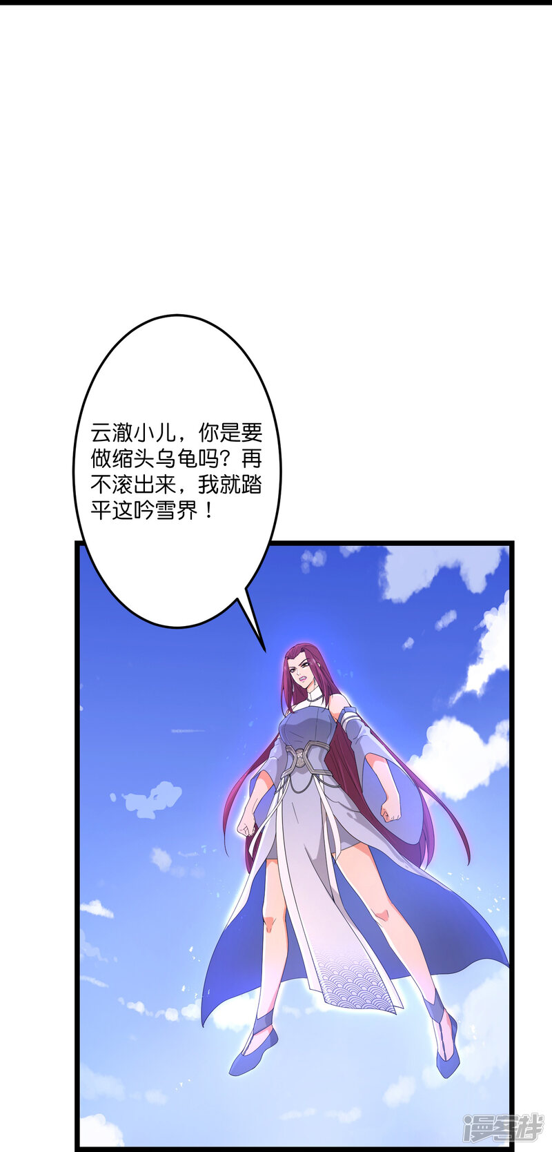 第53页
