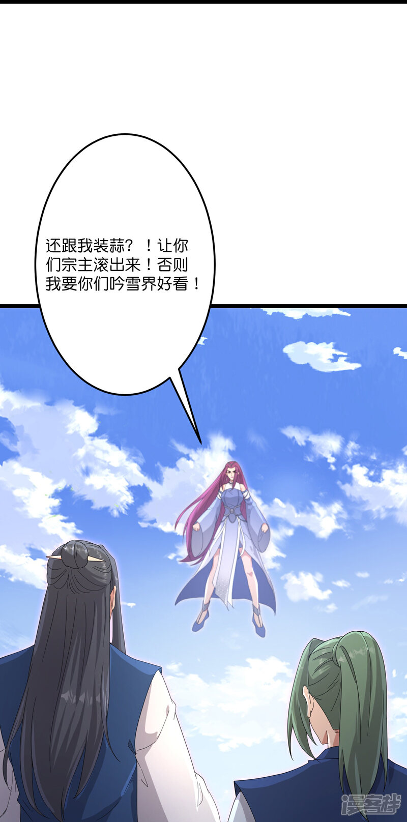第61页