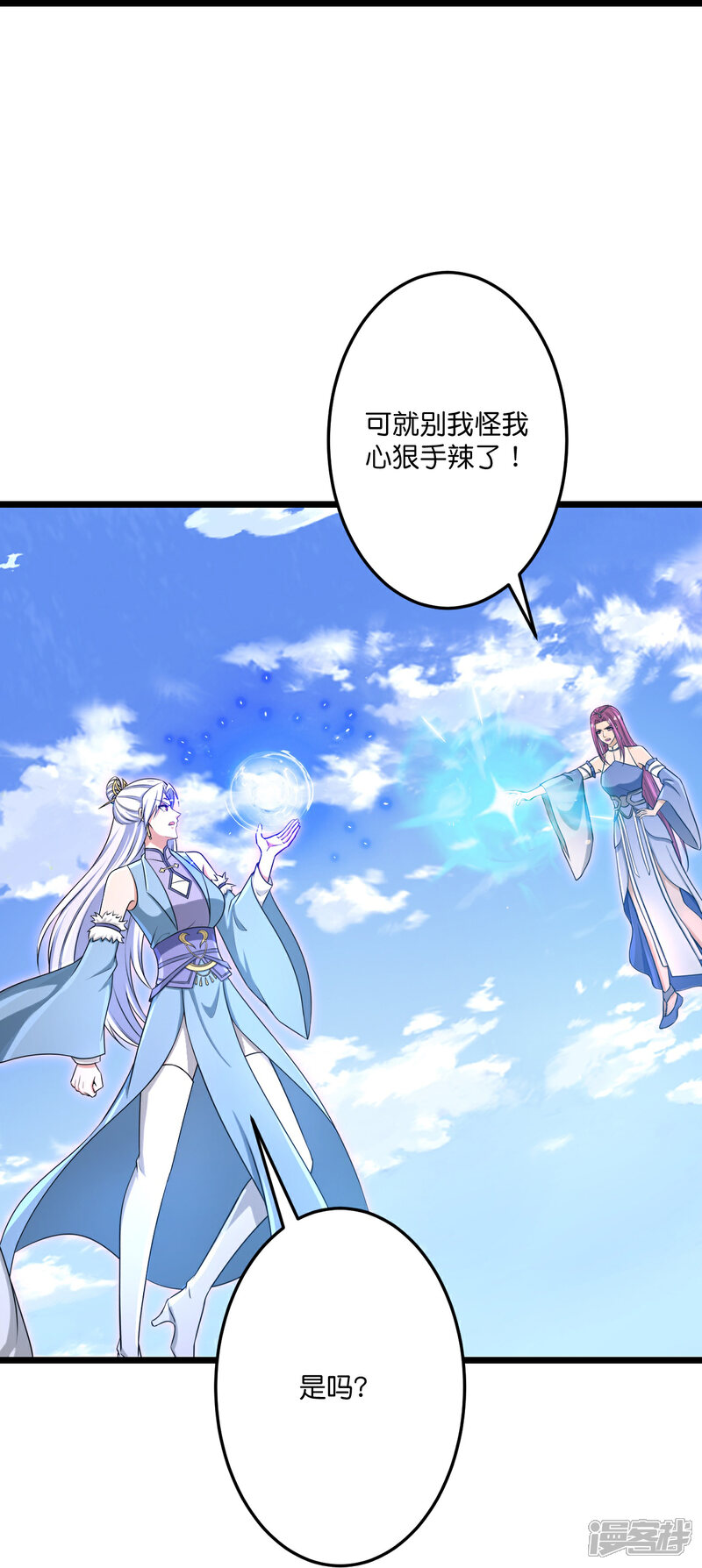 第97页