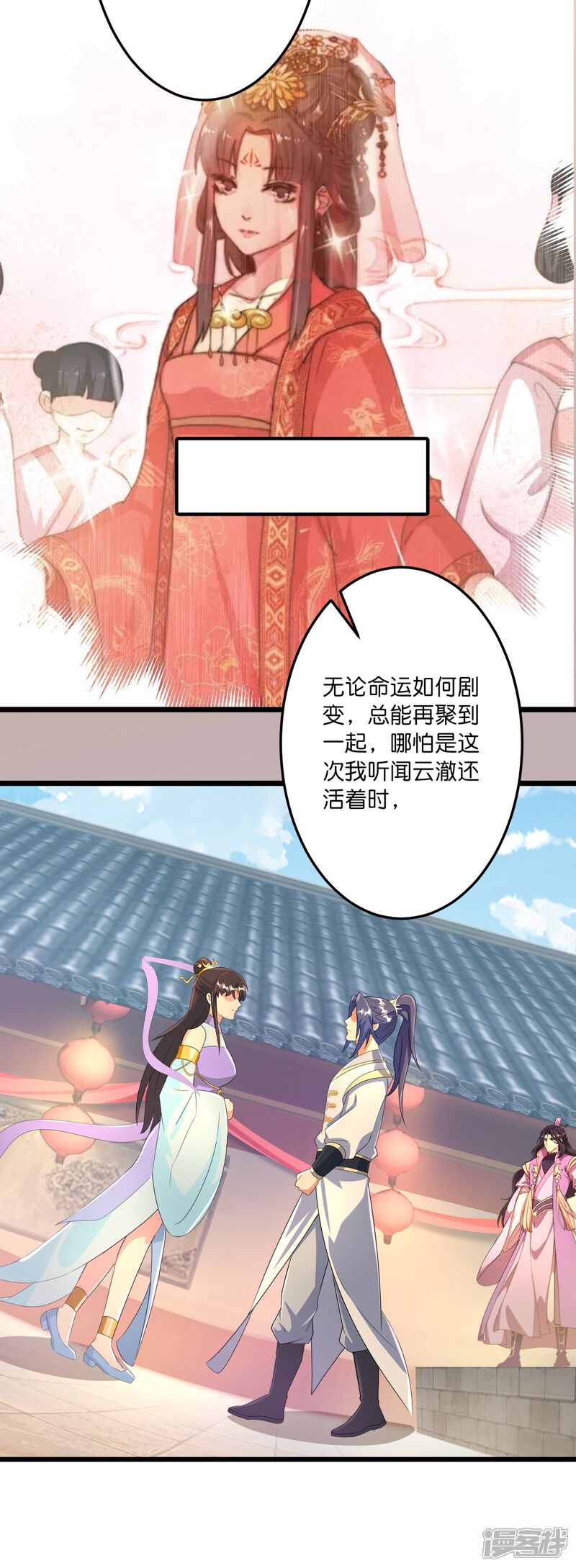 第113页