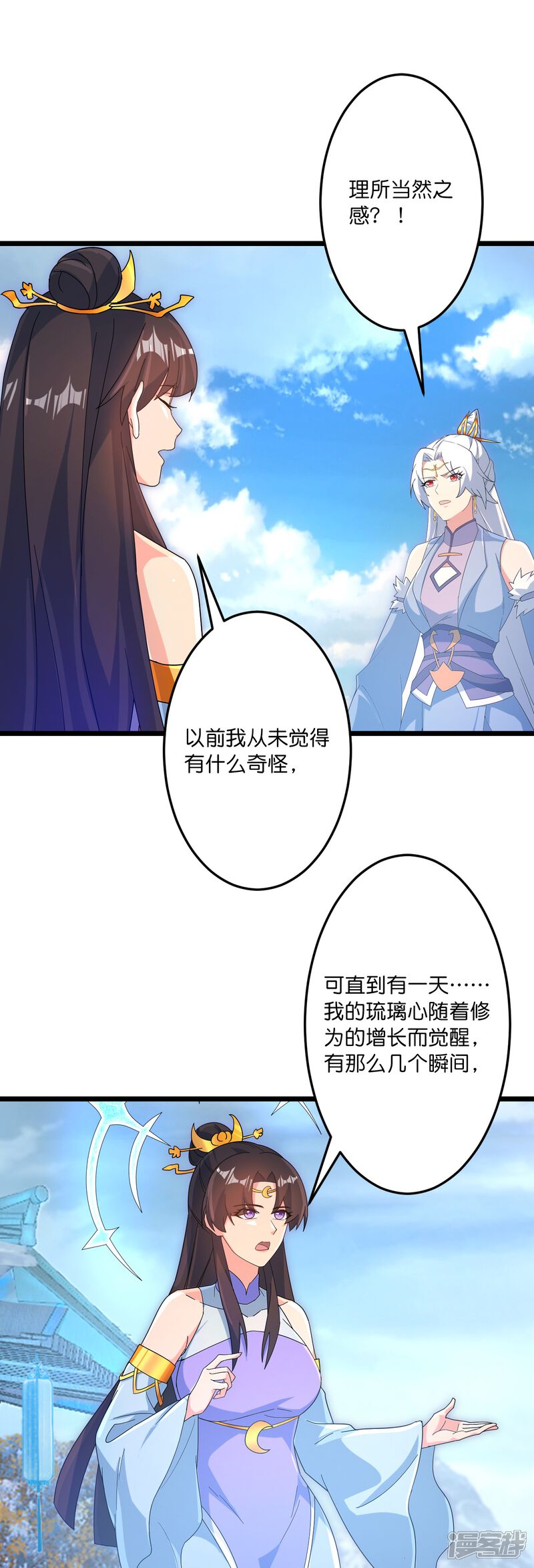 第117页
