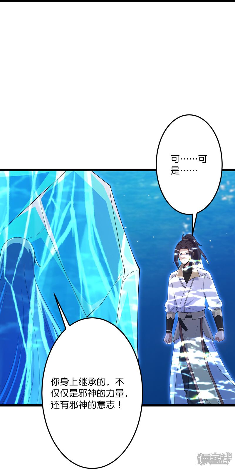第99页