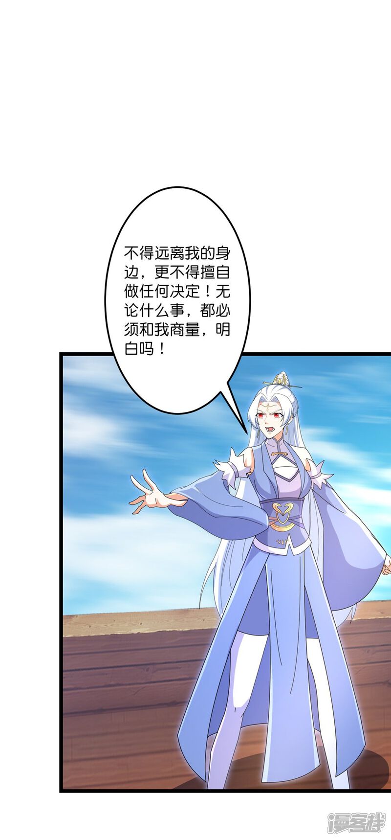 第83页