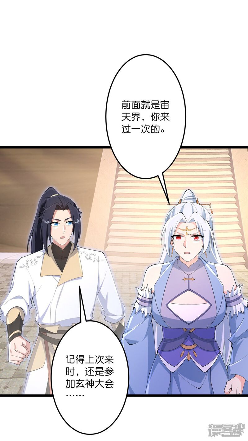 第89页