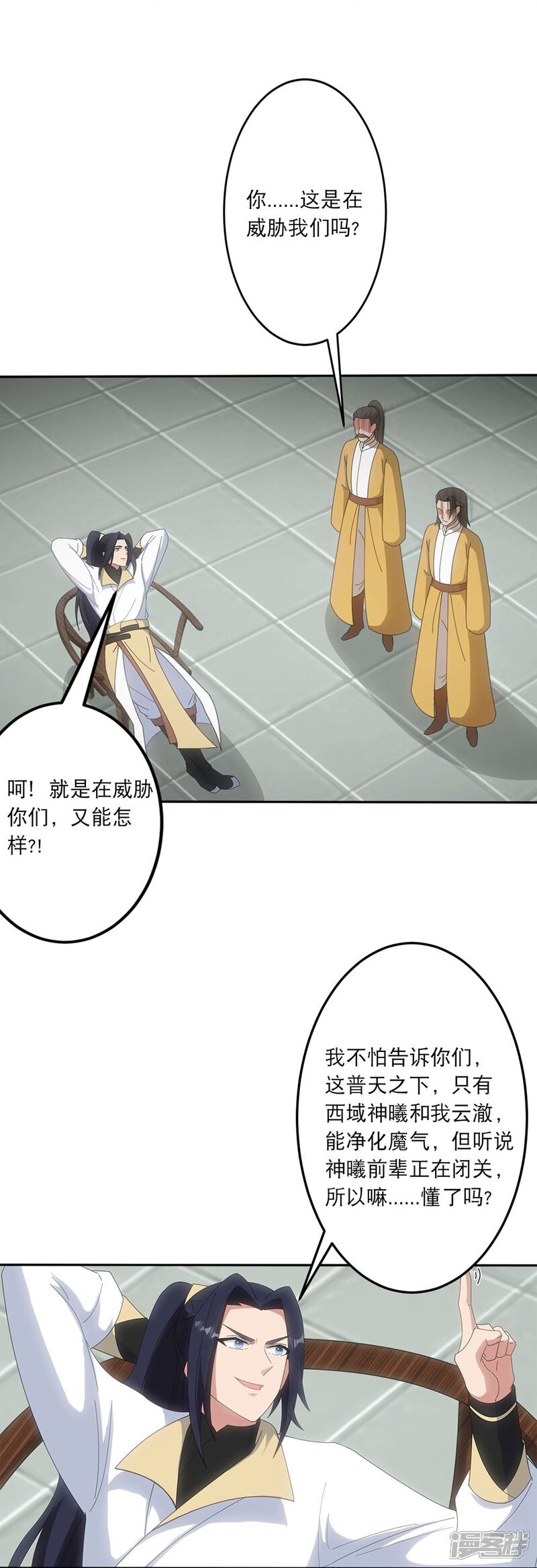 第64页