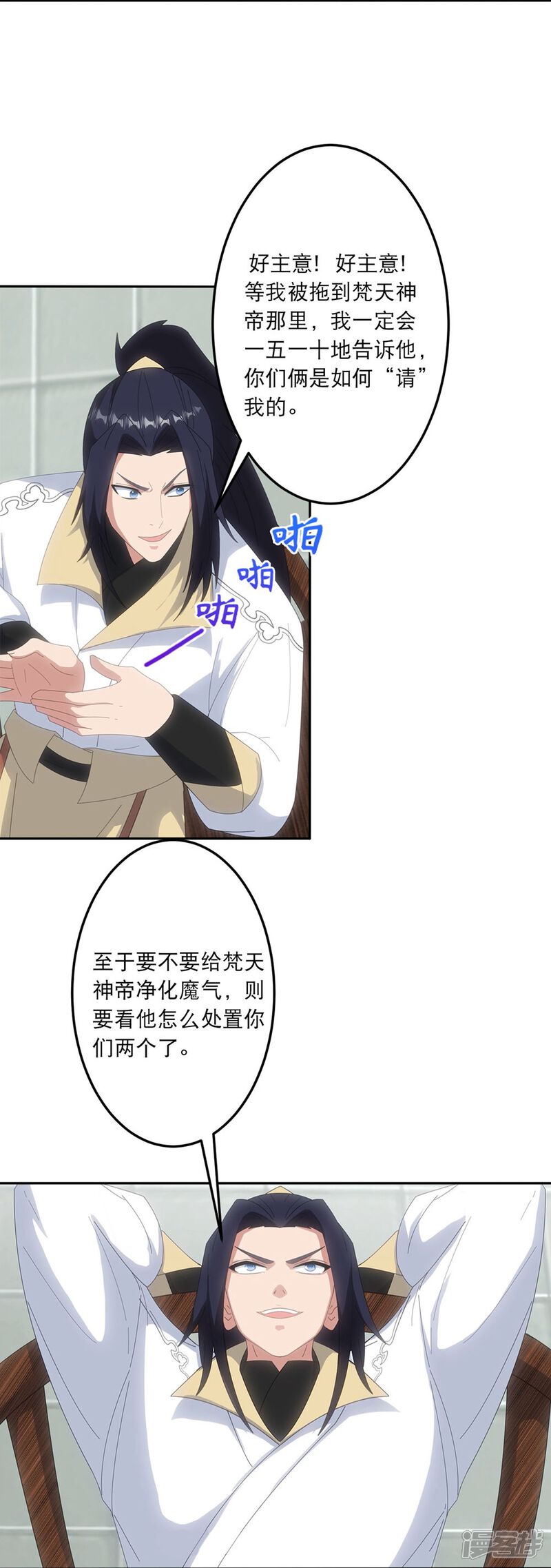 第77页