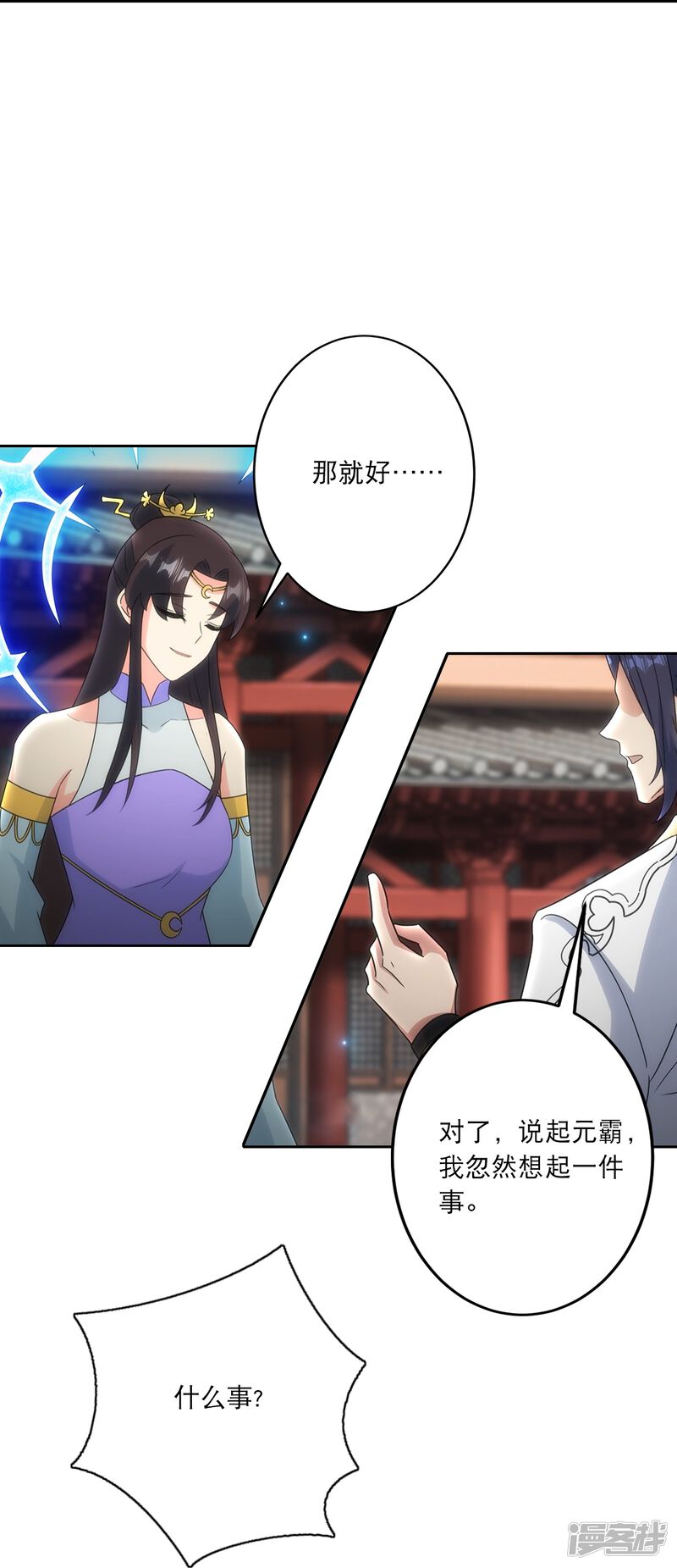 第89页