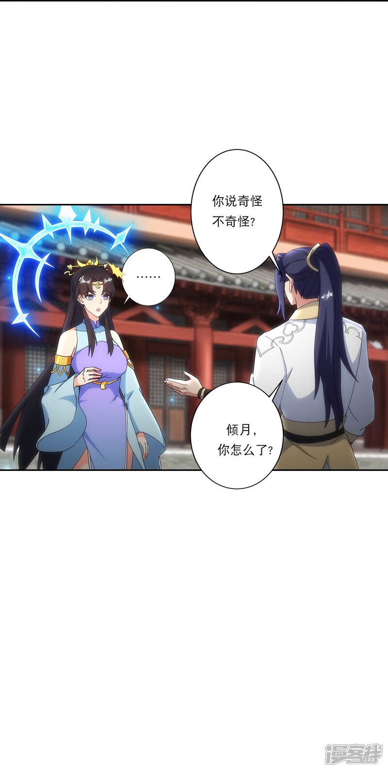 第97页